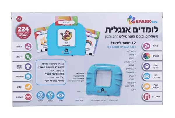 ⁦לומדים אנגלית – מילים ראשונות באנגלית⁩ – תמונה ⁦2⁩