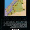 חלק אחורי של הספר אוגדת עזה נכבשה - אילן כפיר אחורי