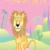 כריכה של הספר אין אריות כאלה - קרטון