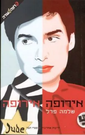 אירופה, אירופה