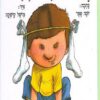 כריכה של הספר