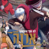 כריכה של הספר ארנה 1 - לה שוף אוטאקו