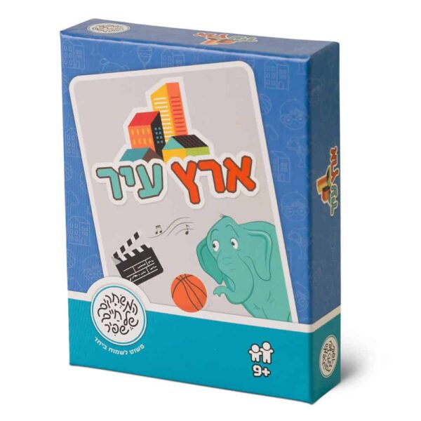 ארץ עיר - משחק קלפים