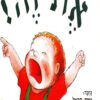 כריכה של הספר את זה - נירה הראל