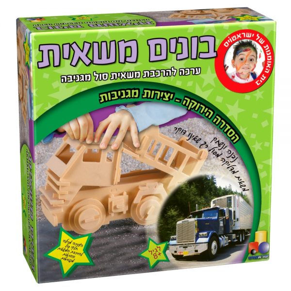 בונים משאית