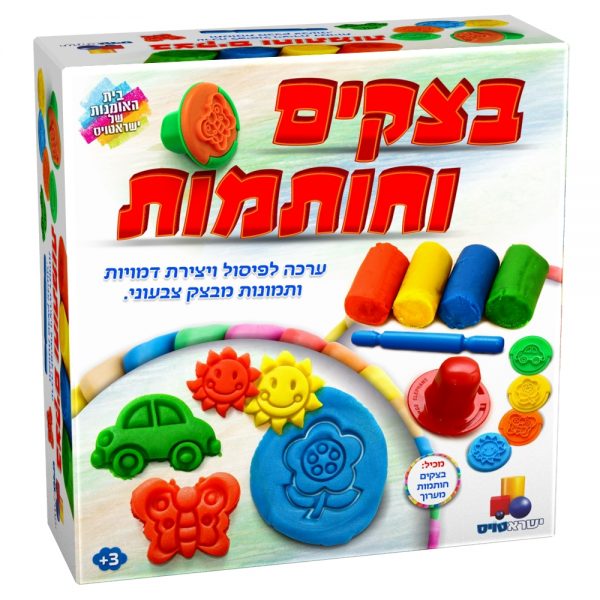 בצקים וחותמות