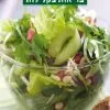 בריאות בקלילות - אביגיל מייזליק