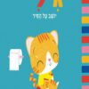 כריכה של הספר גילי יושב על הסיר