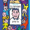 הכריכה של הספר האבא שהיו לו 10 ילדים