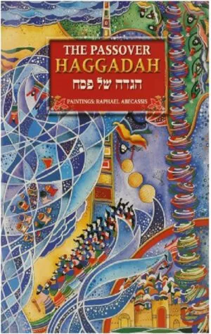 הגדה של פסח-גדול-ע/א (סיכות)