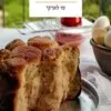 המטבח התימני - סו לארקי