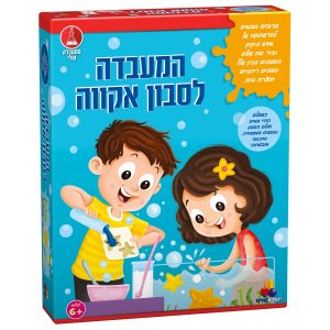 המעבדה לסבון אקווה