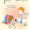 כריכה של הספר כפתורי כסף