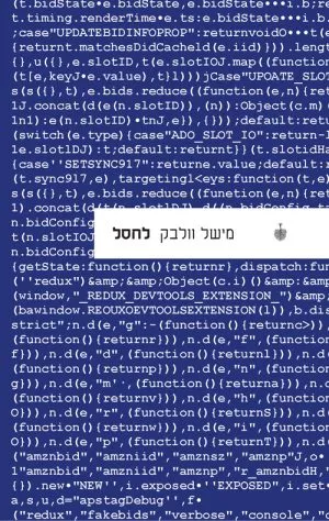 לחסל - מישל וולבק