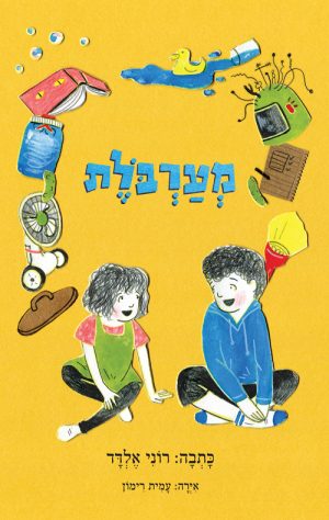 מערבולת