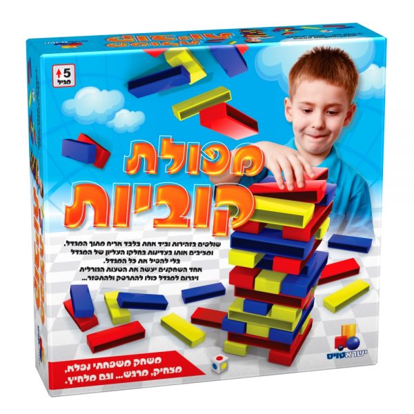 מפולת קוביות