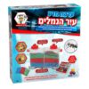 משחק - ערכת המדע עיר הנמלים