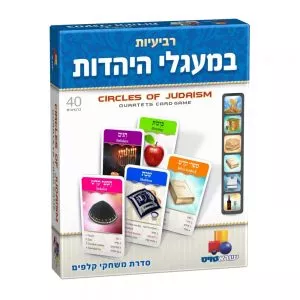 משחק קלפים רביעיות – במעגלי היהדות