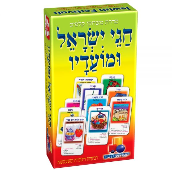 משחק קלפים רביעיות – חגים