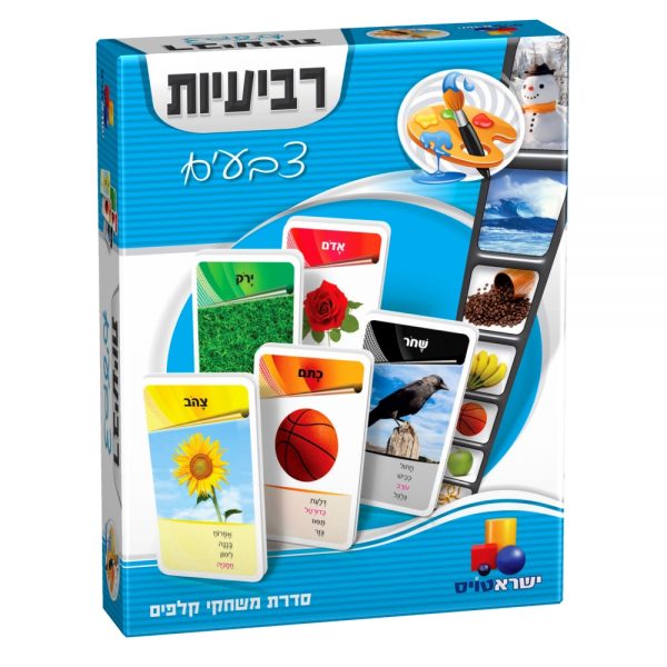 משחק קלפים רביעיות – צבעים