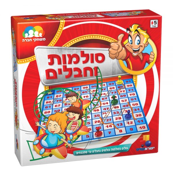 סולמות וחבלים