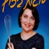 עוגות בכיף - תמי סירקיס אקרמן