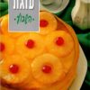 עוגת השבוע - פסקל פרץ - רובין