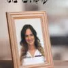 כריכה של הספר עושה כרצונו - ויינשטיין אסתי