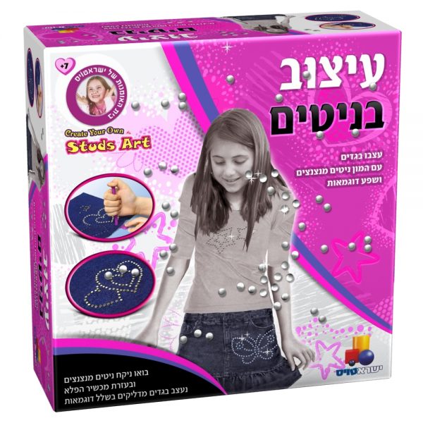 עיצוב בניטים