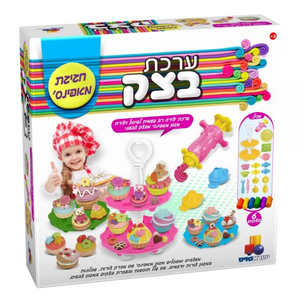 ערכת בצק – חגיגת מאפינס