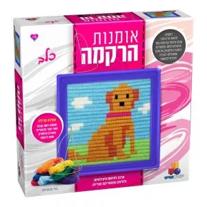 ערכת רקמה – כלב