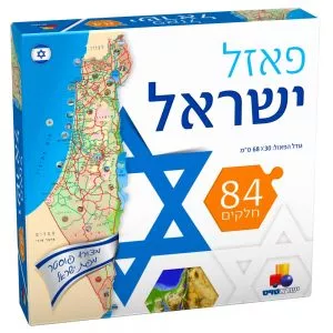 פאזל מפת ישראל – עברית
