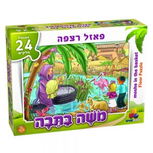 פאזל משה בתבה – 24 חלקים