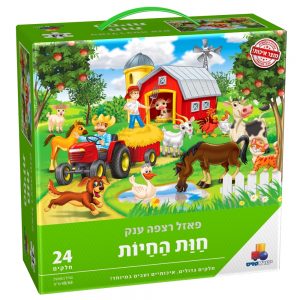 פאזל רצפה ענק חוות החיות
