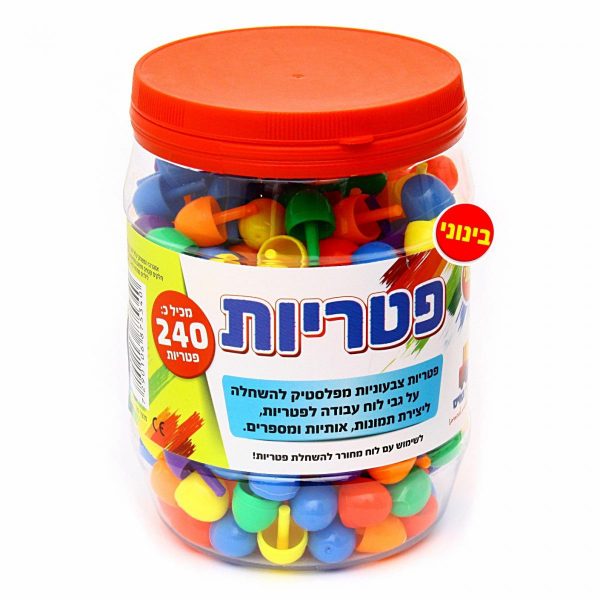 פטריות בצנצנת – בינוני