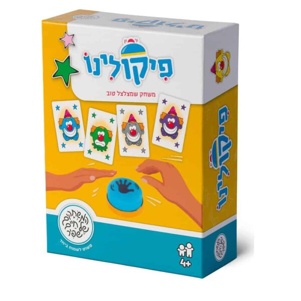 פיקולינו