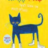 שאול החתול אני אוהב לצעוד בנעליים לבנות - אריק ליטוין