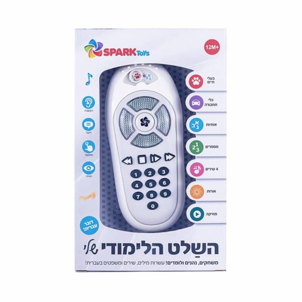 שלט אינטראקטיבי דובר עברית